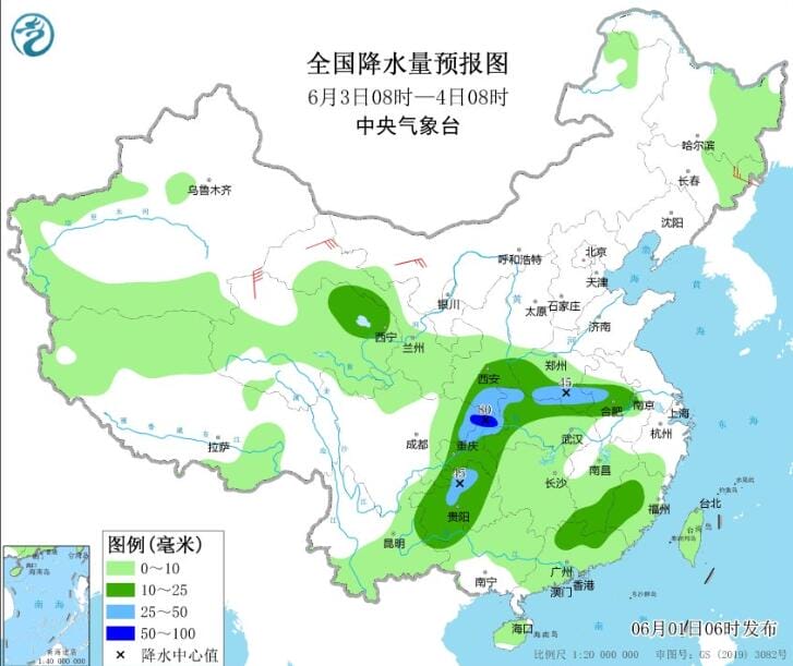 台风玛娃仍影响我国部分海域 华南云南四川等持续高温