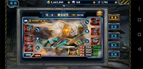 最高警戒无限金条钻石版 最高警戒无限钻石无限金币版下载 v1.9.24安卓版 