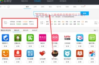 为什么我在九游游戏中下载了游戏,为什么安装不上 