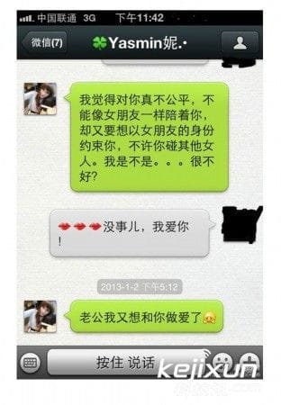 pis被谁绿了 pis女友事件王思聪是什么梗 2