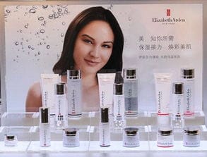 雅顿Elizabeth Arden Visible Difference Cream 