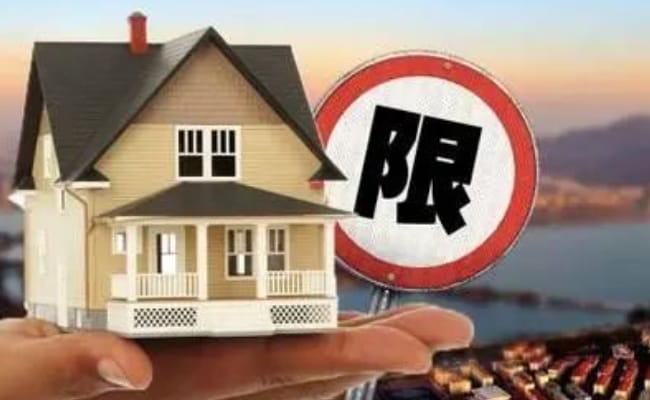 扬州购买市区改善性住房不再限购 新政释放哪些信号