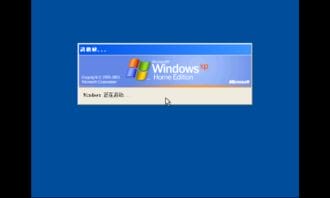 windows操作系统,教您安卓安装win xp系统的方法 