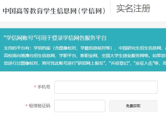 2020年辽宁中考准考证号查询系统入口 点击进入 