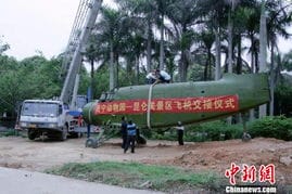 南宁动物园一架退役军机无偿捐赠抗日战役旧址 