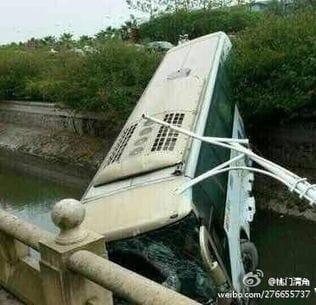 广州白云机场快线大巴与轿车相撞 