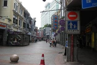 广州上下九步行街打折活动 优惠促销 年终热卖 