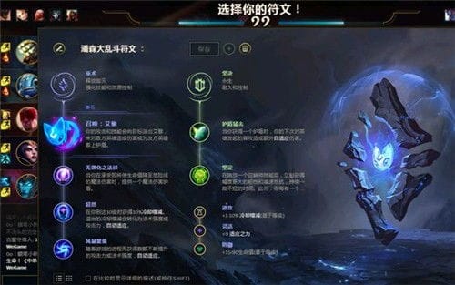 2019英雄联盟无限火力盲僧怎么出装备 无限火力盲僧天赋符文推荐