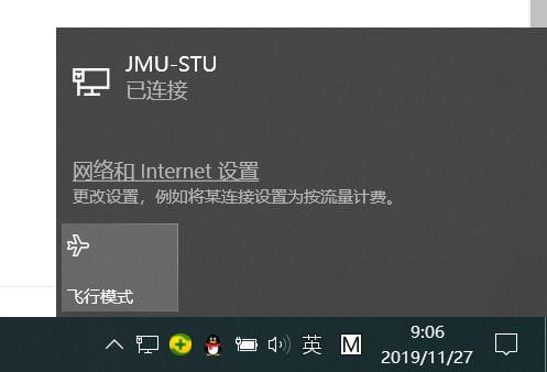 win10笔记本电脑WiFi图标不见了 