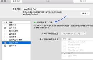 苹果Mac电脑怎样安装windows10正版系统 