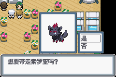 口袋妖怪白金光图文攻略 口袋妖怪白金光作弊器