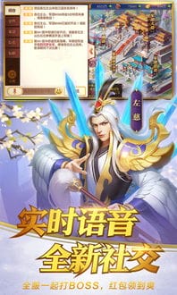 三国杀名将传手机版 三国杀名将传安卓下载v1.7.11 