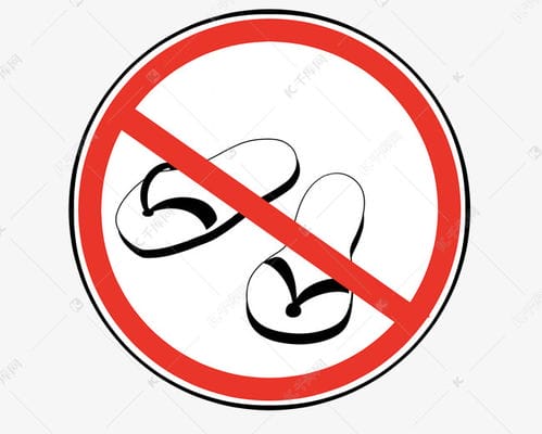 禁止穿拖鞋出车间通告(禁止穿拖鞋的标语)