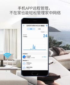 华为 HUAWEI 路由器 WS318增强版300M无线穿墙双天线信号安全稳定智能家用 WS318N双天线 白色,善融商务个人商城仅售129.00元,价格实惠,品质保证 路由器 