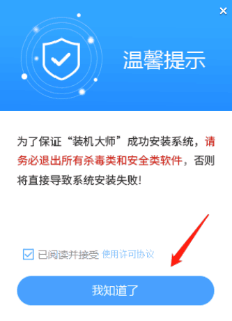 Win11系统怎么用U盘重装？U盘怎么重装w