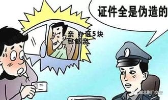 荆门司机注意 开车做这些事,可能会被拘留