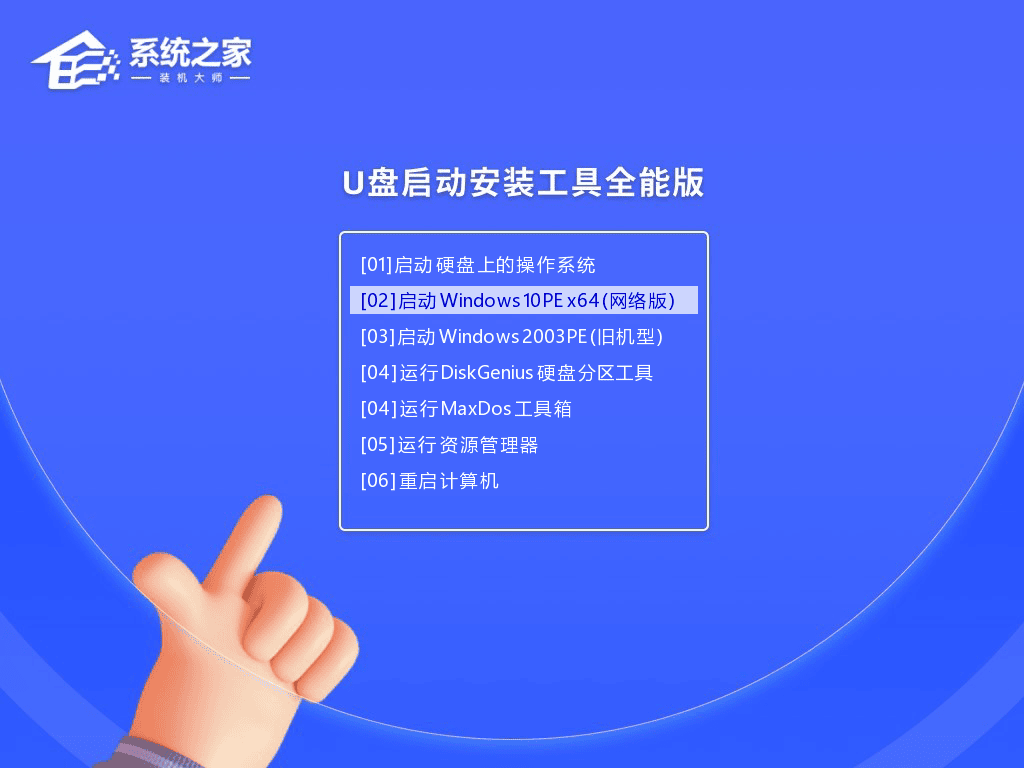 Win11系统怎么用U盘重装？U盘怎么重装w