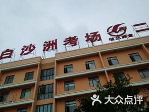 绅宝驾校课程 价格 简介 怎么样 武汉学习培训 