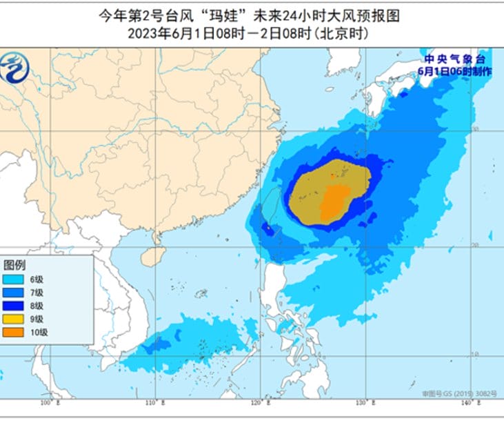 2号台风玛娃级减弱为强热带风暴级 我国东南部海域将受台风影响