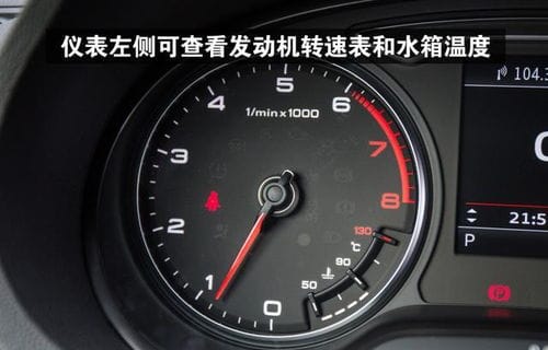 高速上跑120,发动机多少转速才正常 低于这个数,才能算是好车