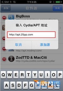 iphone6 plus怎么安装pp助手 