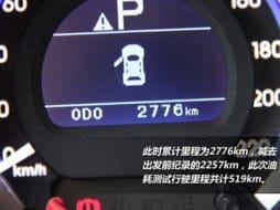 【平均油耗小于7升 V6菱仕长途油耗测试_天津华鸿新闻】-易车网