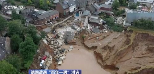 欧洲洪灾 北美山火 全球多地遭遇极端天气