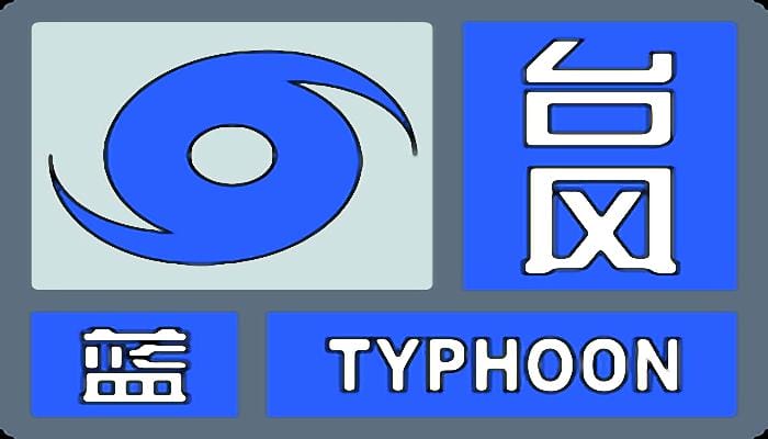 中央气象台继续发布台风蓝色预警 受“玛娃”影响台湾省迎较强风雨