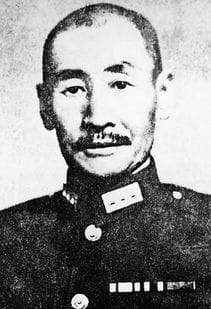 揭秘首位殉国的国军将领 头颅被日军残忍割下 