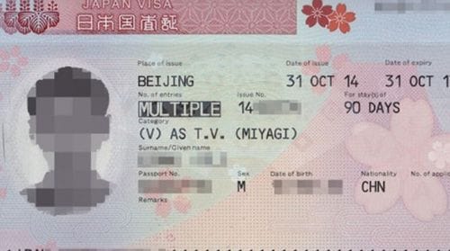 中国去日本机票多少钱城口旅游必去景点(中国去日本机票从哪走最便宜)