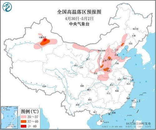 4月29日未来三天天气预报 华北黄淮将有高温天气,西南地区