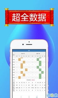 兴发187彩票下载 兴发187彩票平台下载 乐游网安卓下载 