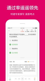 郑州市网上车管所app(郑州网上车管所官网app)