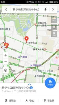 二七广场附近的郑州新华书店的百度地图 