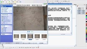 蒙泰软件图片分割视频教程蒙泰文字排版教程(蒙泰的图片分割怎么用)