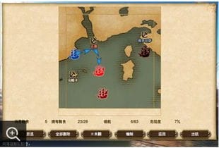 大航海时代5中文版下载 大航海时代5安卓九游版 3.4.0 极光下载站 
