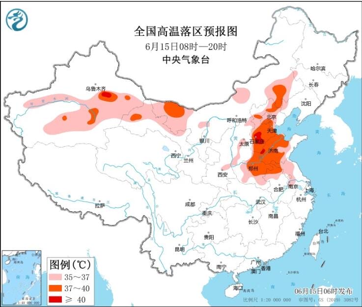 华南受“龙舟水”影响中 华北黄淮等继续高温可超40℃ 