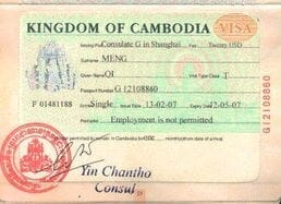 柬埔寨签证 宁波到柬埔寨签证 柬埔寨自由行