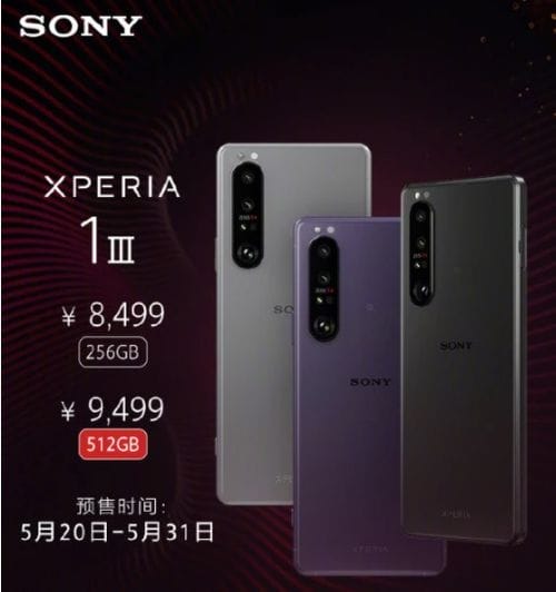 索尼xperia1iii港版价格 索尼xperia1iii港版在中国能用吗