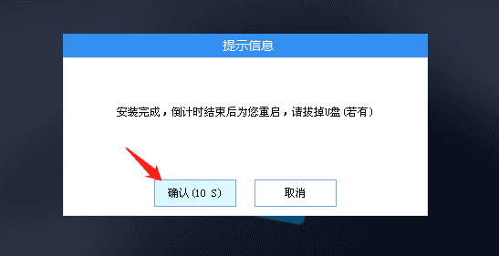 Win11系统怎么用U盘重装？U盘怎么重装w