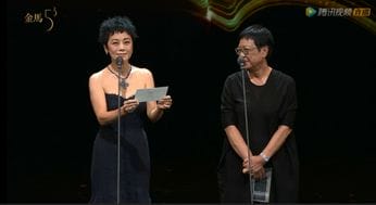 第53届金马奖颁奖典礼2016完整版 视频录像全程回放