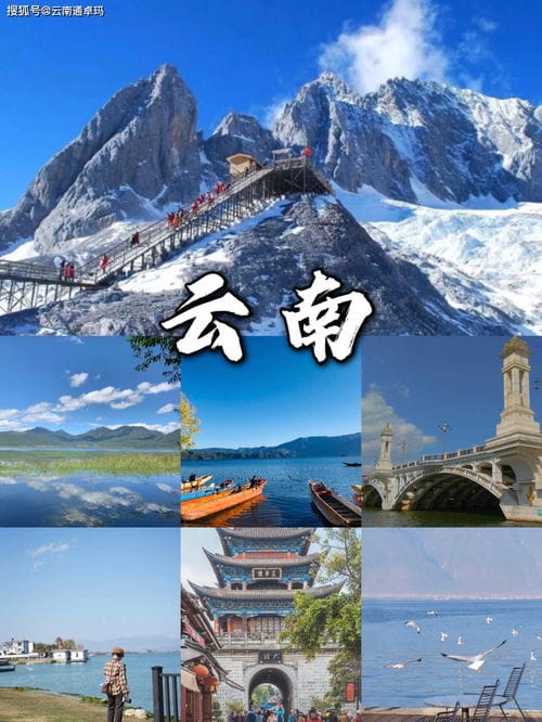 云南旅游500元是真的吗去云南旅游5天最佳路线(云南旅游5天攻略及花费)