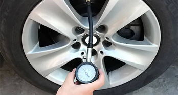 轮胎气压：如何正确测量和调整？