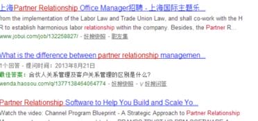 what are you looking for in a relationship 在交友网站上看到的 什么意思 有对象找什么 找什么关系 求解释英语的 