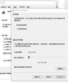 怎么为包含windows安装文件的磁盘打开系统还原