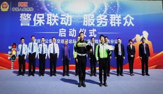 重庆警保联动全面实现系统对接 完成全国首单现场赔付
