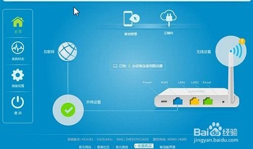 诺基亚5233游戏合集wifi重置密码方法(诺基亚5233初始密码)