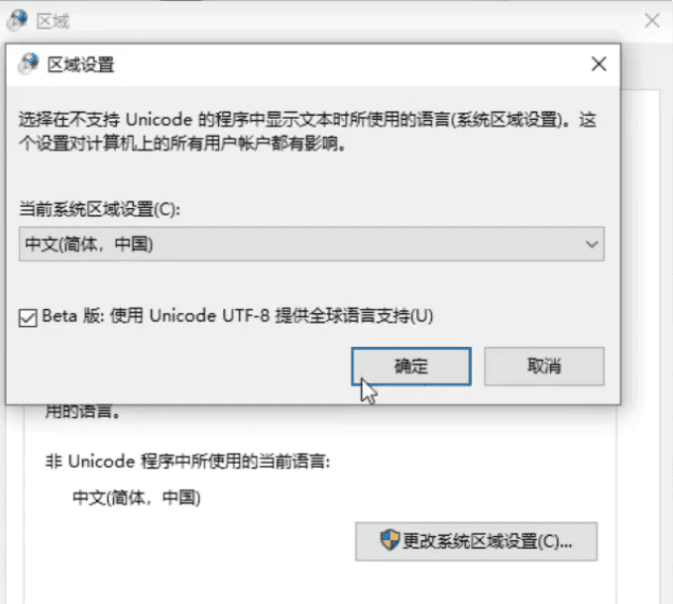 Win11系统永劫无间initialization erro