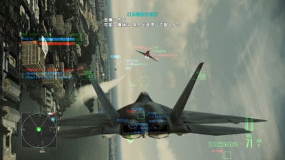 皇牌空战7 突击地平线 海量游戏截图欣赏 