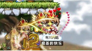 冒险岛米哈尔技能图片展示 冒险岛米哈尔技能 牛游戏网